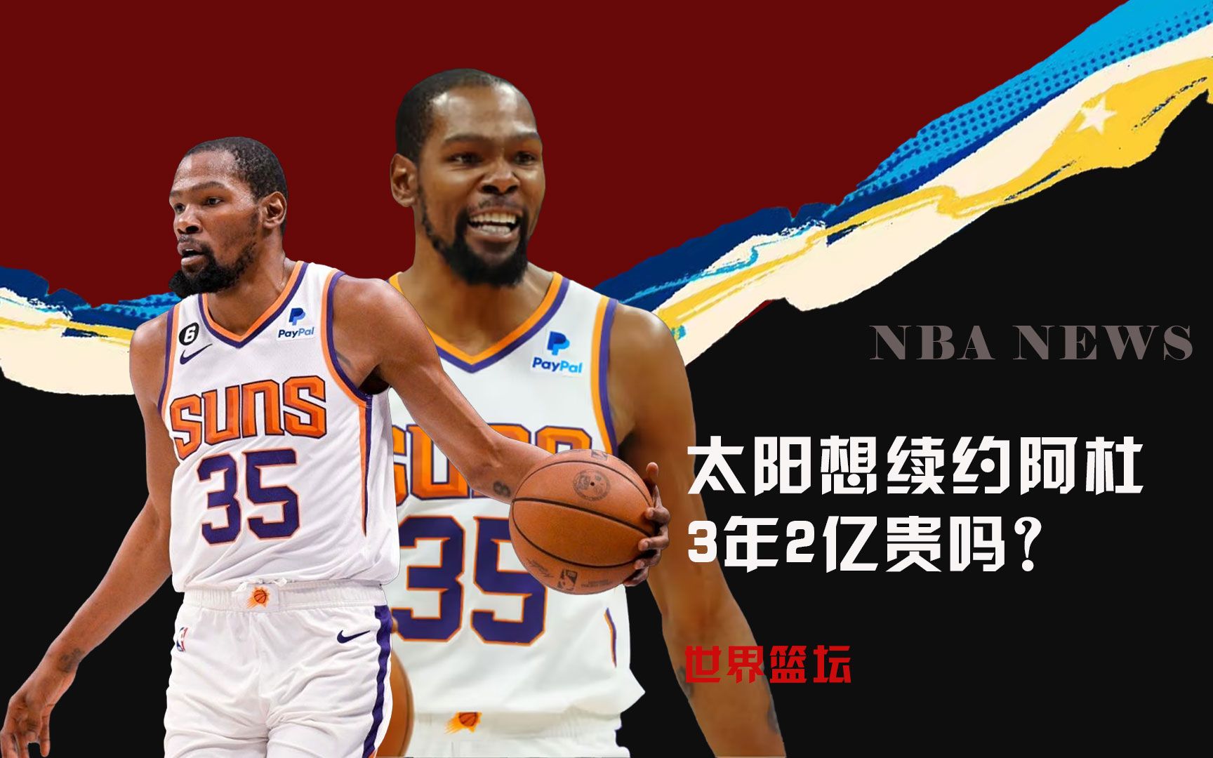 性对