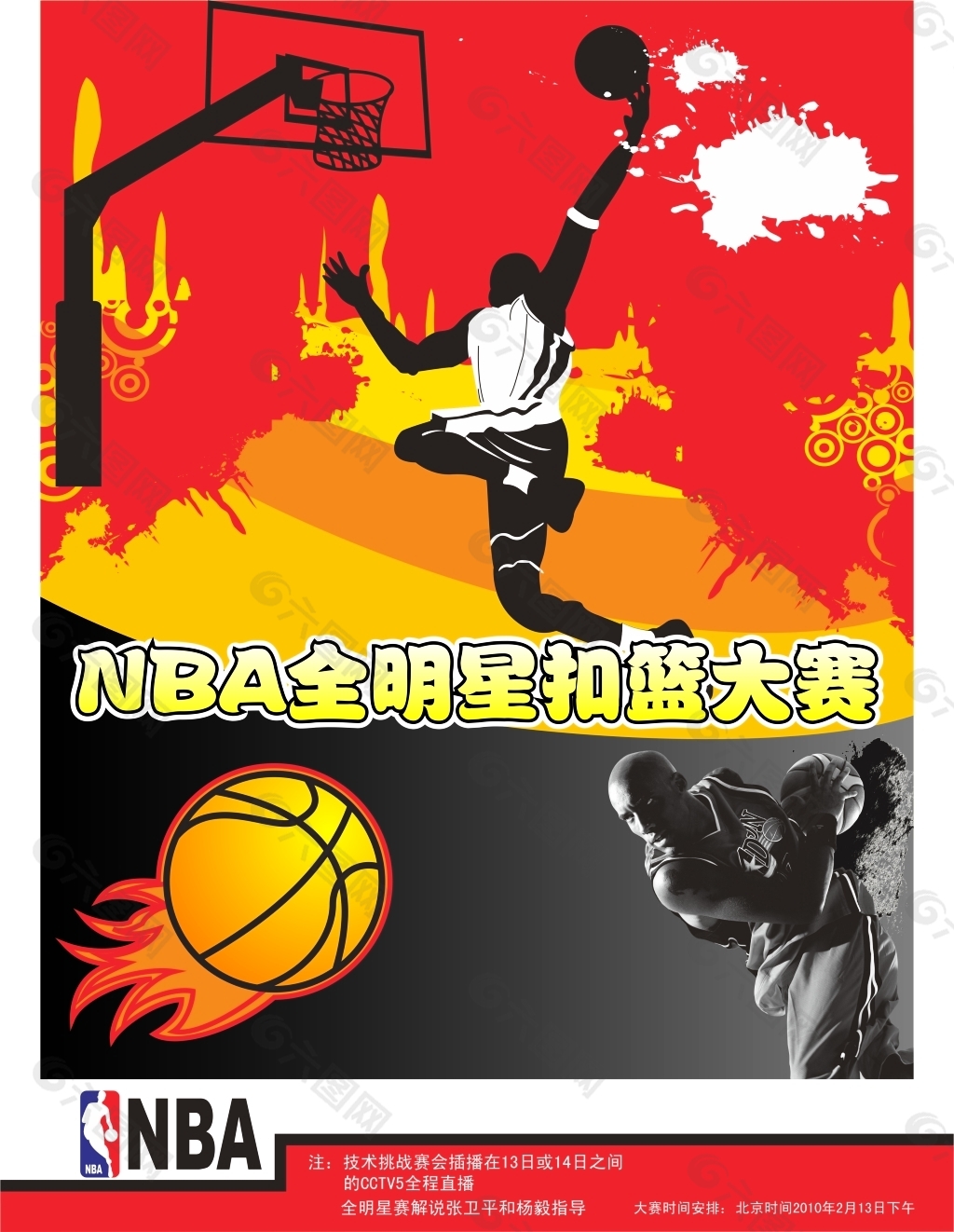 展现了欧