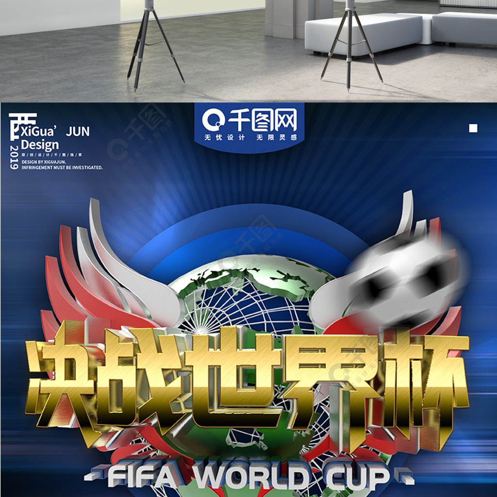 的焦点