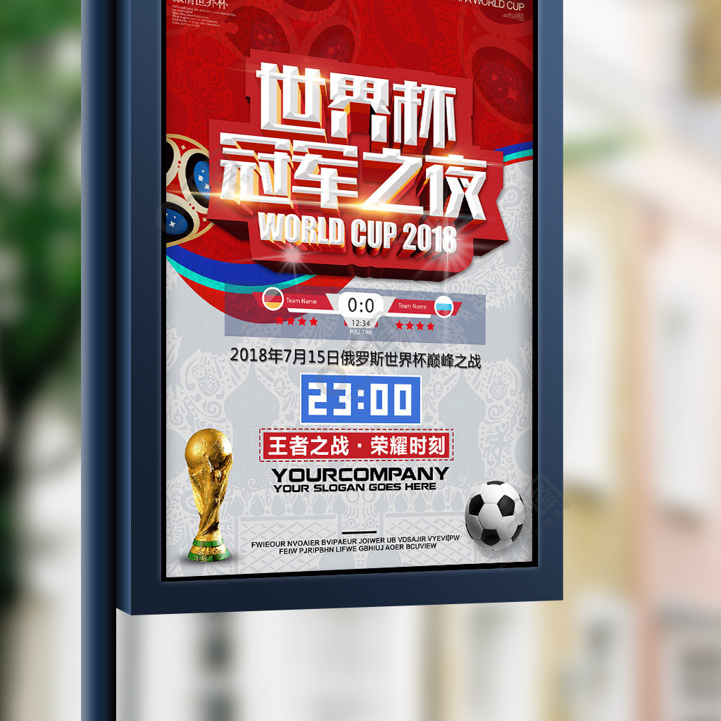面创新