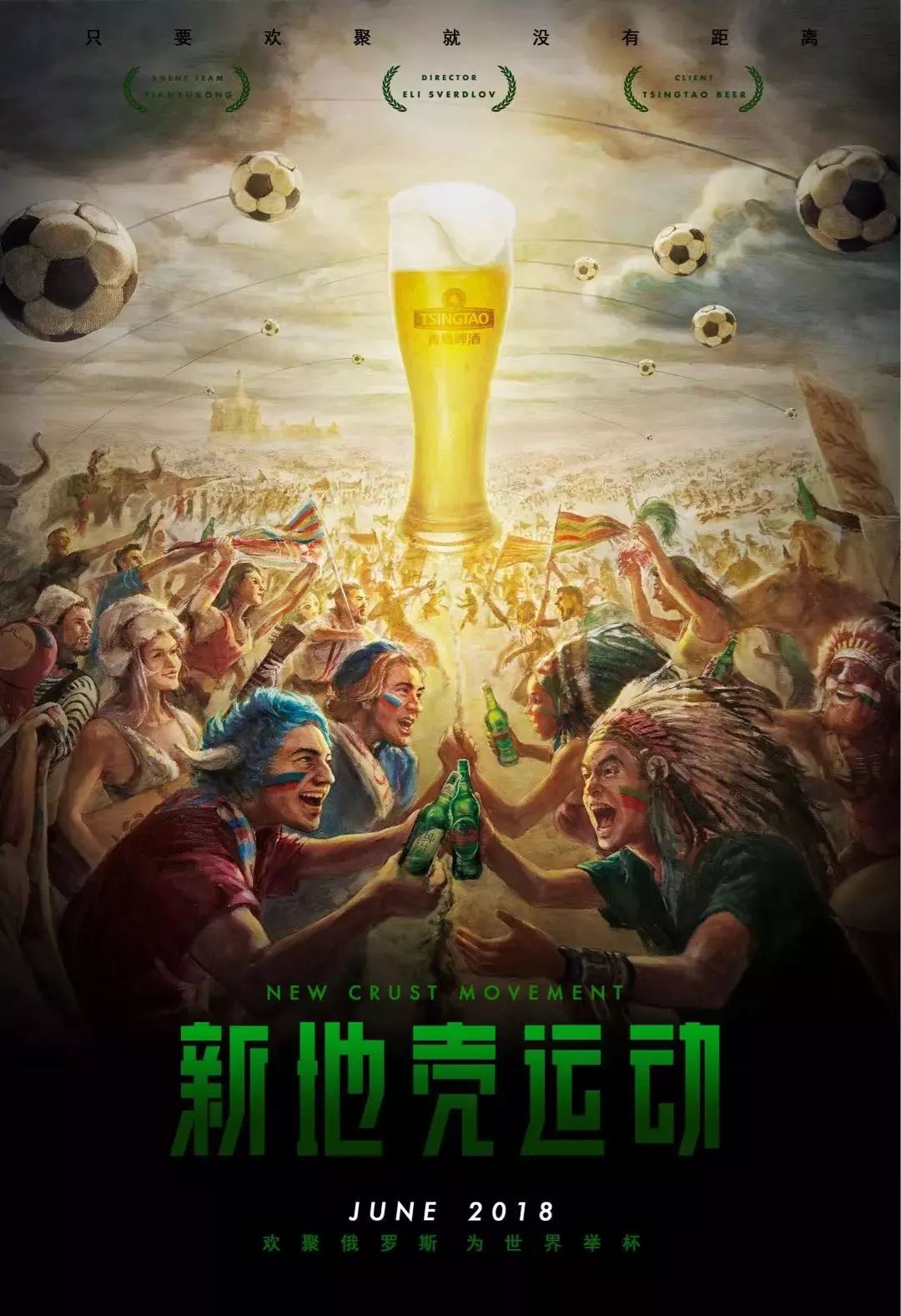林贾巴里