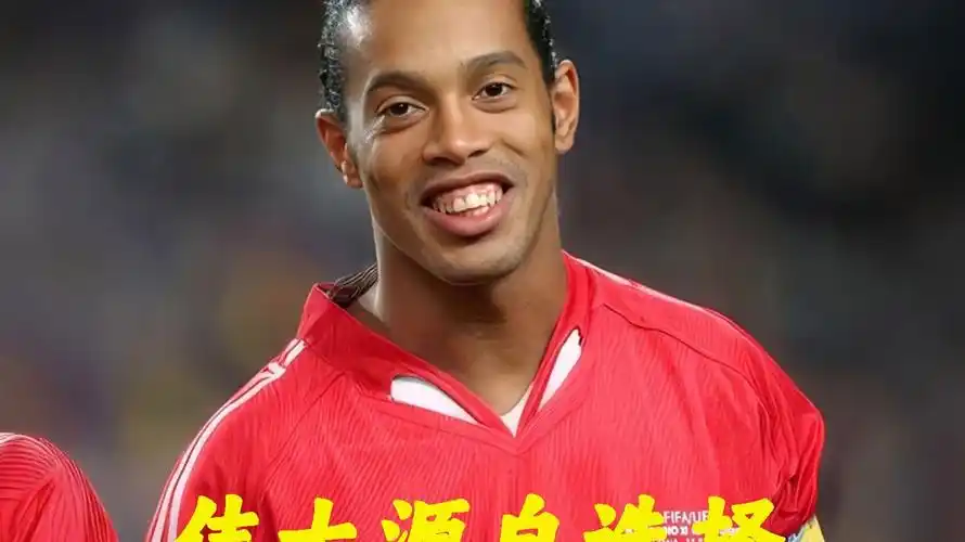 确何为
